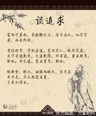 2017冰临神下经典语录