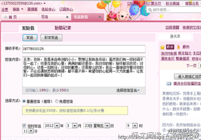 ▷前度说想和我做最好的朋友。