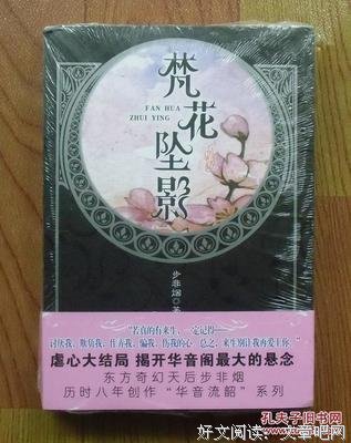 2017步非烟15句经典名言