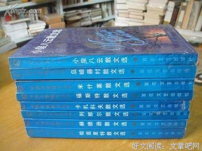 描写米什莱的经典句子
