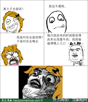 小志名言大全