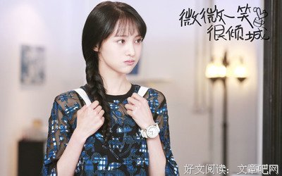 最经典的《微微一笑很倾城》经典句子