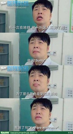 余光扫的名言_关于余光扫的名言