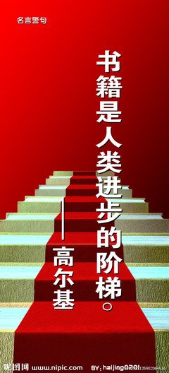 老槐格言警句