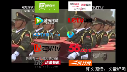 最新的《那年那兔那些事》动漫语录