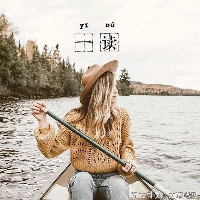 人生开始废掉的3种迹象