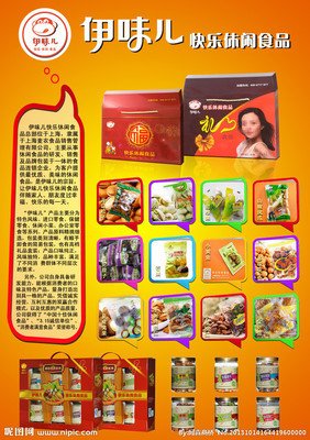 这不是土味儿，是硬核！