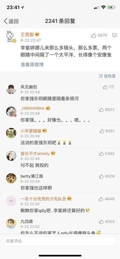 被王思聪怼长得像安康鱼,难道我们就不配爱美了么？