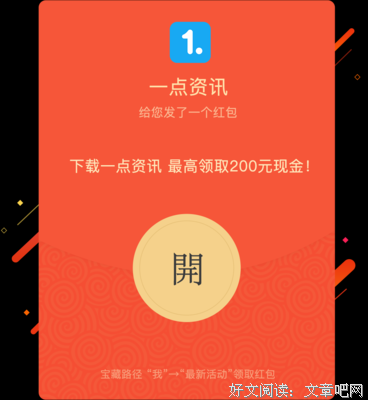 前世相欠，今生相见！ （一定要读）