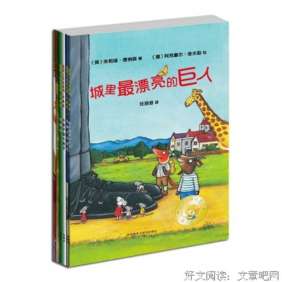 故事|最漂亮的房子