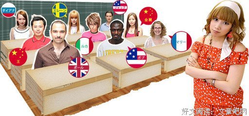 《日本人不知道的日语》的影评10篇