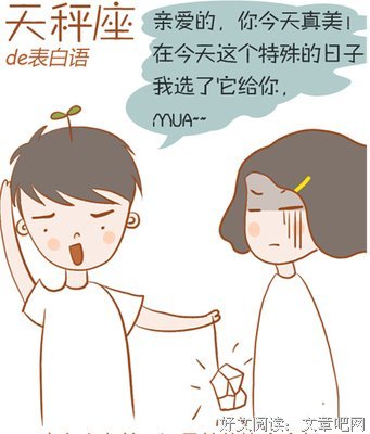 男生怎么睡你，就怎么爱你