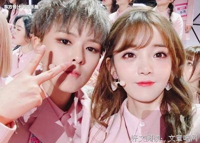 创造101：李子璇，继续发光吧！
