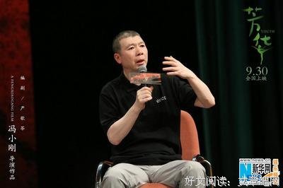 《北大凌晨四点半》经典读后感10篇