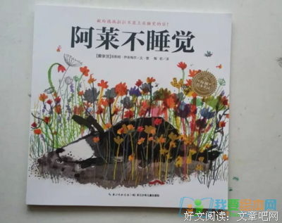 好习惯，坏习惯读后感10篇