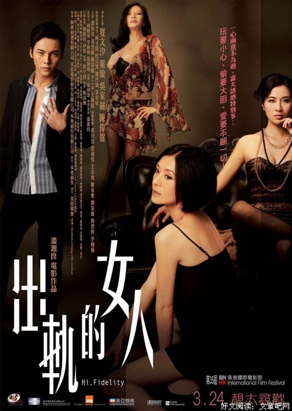 爱情中的双标狗：男人出轨正常，女人出轨就是水性杨花？