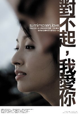 “对不起，您所呼叫的爱情，已过期。”