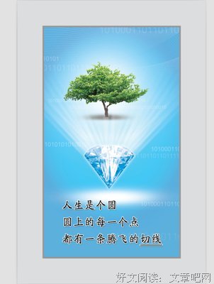 光辉的名句_关于光辉的名句