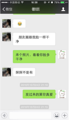 “朋友圈”这样发，妹子会主动找你