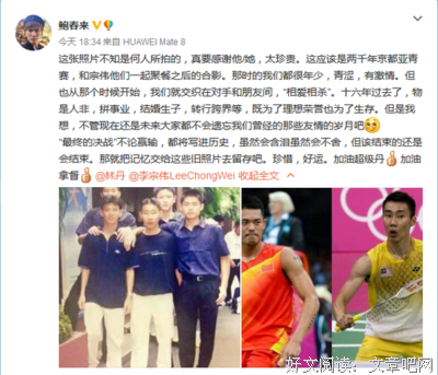 相爱相杀15年，离婚后，我和前夫成了好朋友丨真人实录