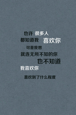 最新的天衣有风精彩语录