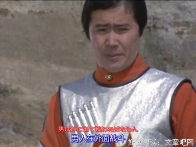 最全的萧七爷15句经典名言