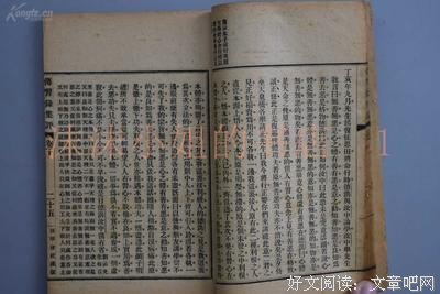 15条关于宋明的经典语句