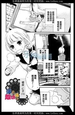 关于乖僻名言名句