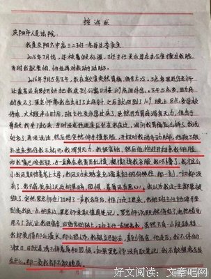 19岁女孩跳楼，消防员痛哭不止！围观者起哄鼓掌！每个起哄者都是