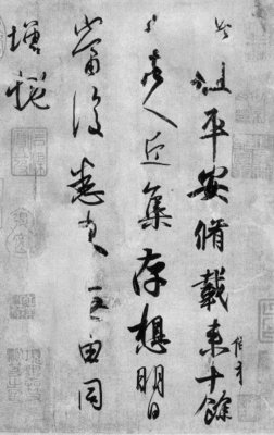 最经典的《生死忧患》经典句子大全