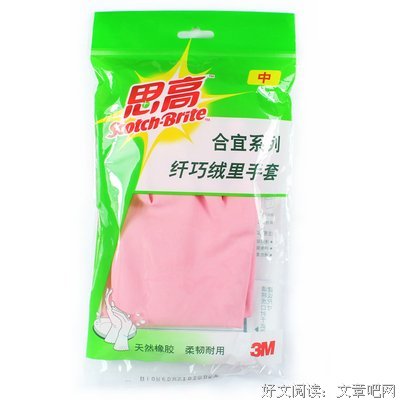 合宜的句子