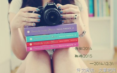 关于越战越勇的唯美语录