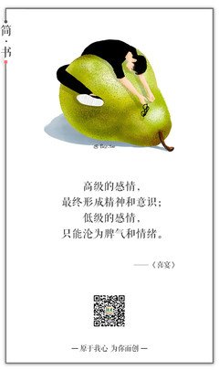 撩和喜欢到底有什么区别？