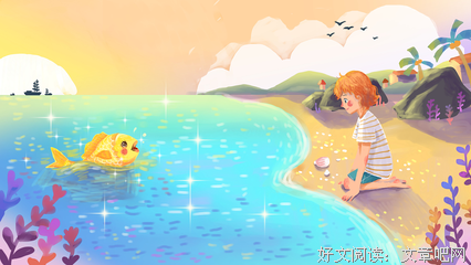 微故事《蓝色之旅》