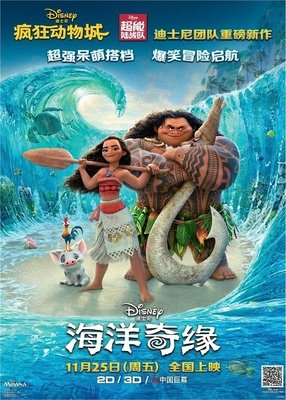 《奇缘》影评10篇