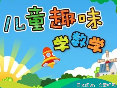 民国课堂经典读后感10篇