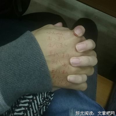 连早恋你都不及格。