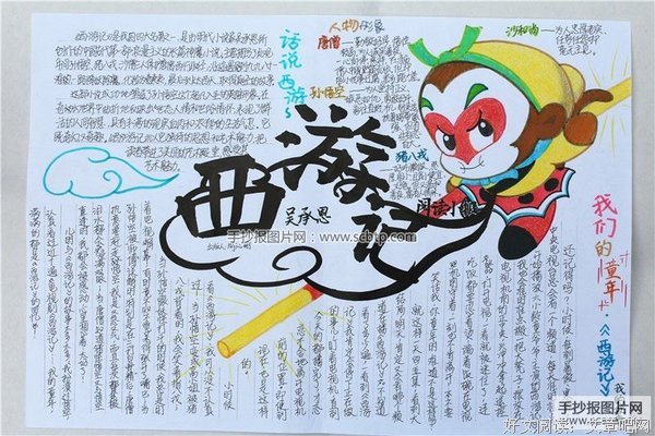 《如何阅读一本书》经典读后感10篇