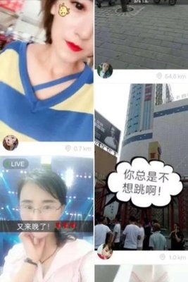19岁女孩遭猥亵跳楼：别举报呀，你这可毁掉老师前程！