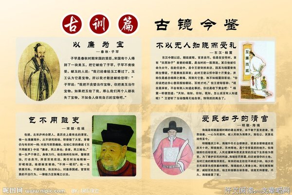 古训：这6种情况，一定要原谅人