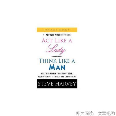 像男人一样思考，像女人一样行动