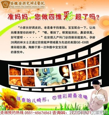 完美婆媳关系的秘密 | 导师支招
