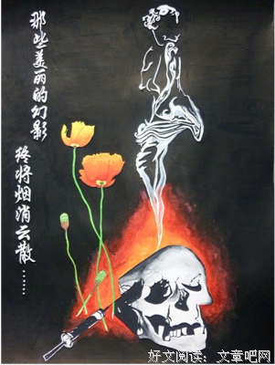 连熬夜都戒不了，你还想戒毒？