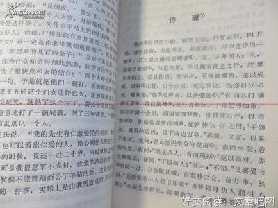 聊斋悬案：最惨的倒霉蛋