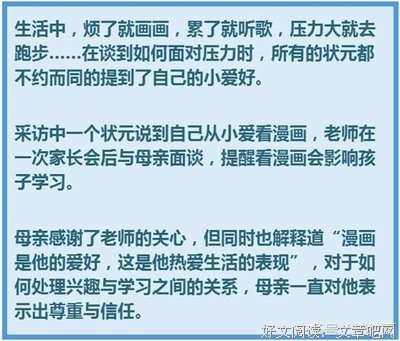 高考状元出炉：不努力的父母，注定了孩子卑微的未来