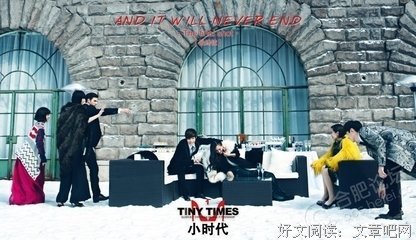 没有人是永远幸福的。