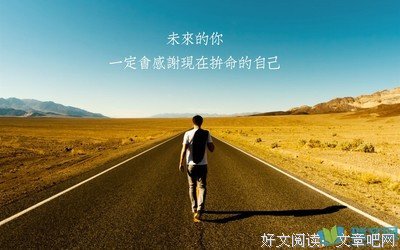 自己名言名句