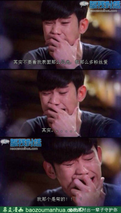 最新的都敏俊15句经典名言