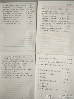 关于普通的座右铭