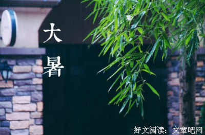 有关松尾芭蕉的美文美句摘抄